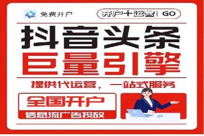 案例分析：信息流内容布局优化