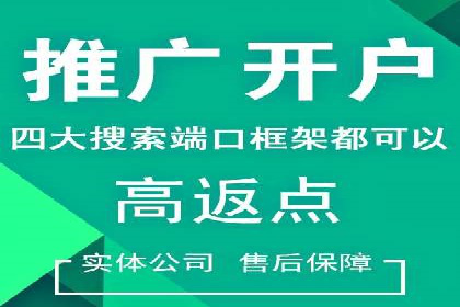 揭秘信息流大师的广告投放策略